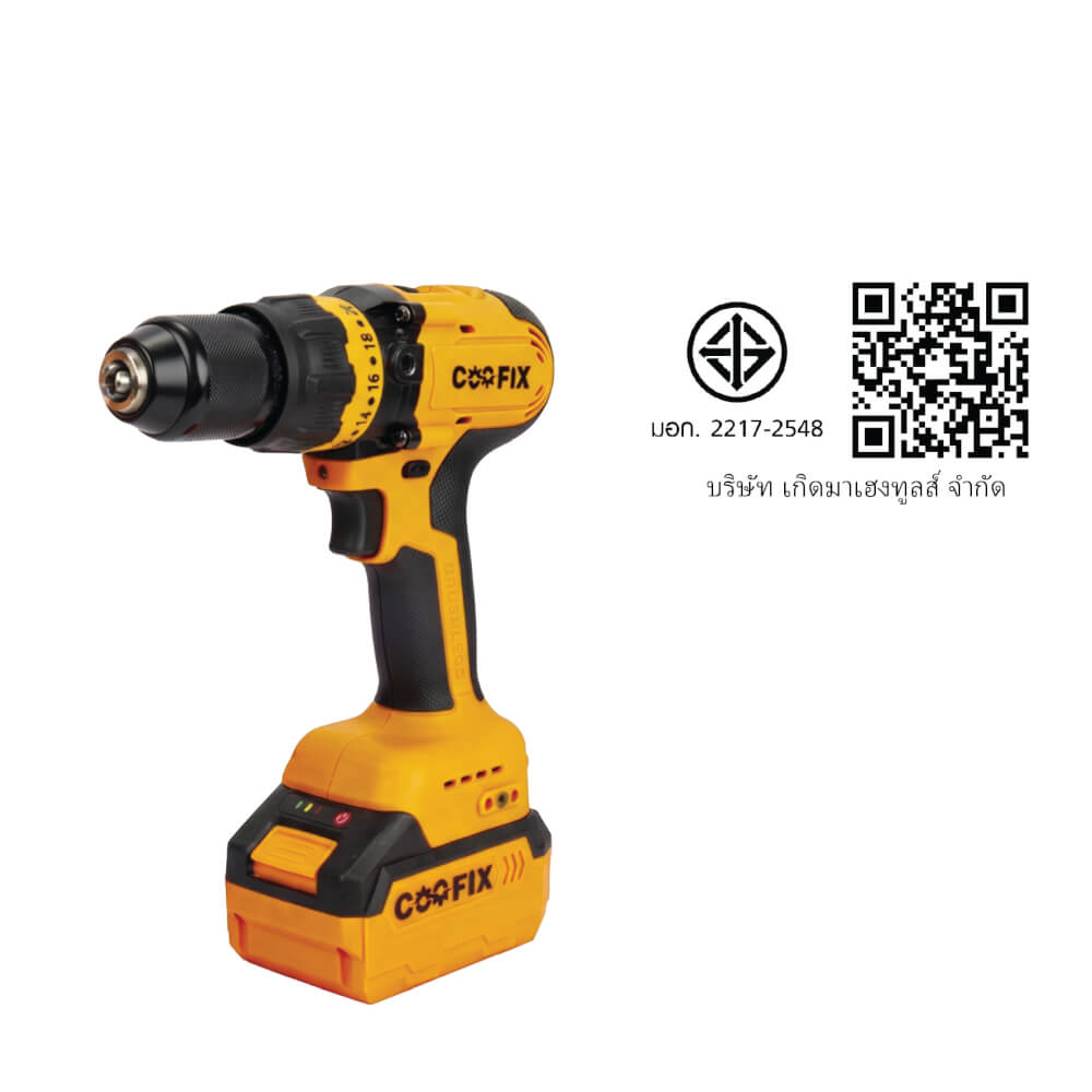 สว่านกระแทกไร้สาย (พร้อมแบตเตอรี่) COOFIX รุ่น CF-CID013 แบตเตอรี่ 4.0AH 20V